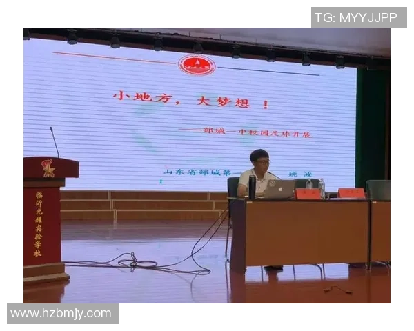 北京足球传统高中培养足球人才的独特模式与发展历程探讨