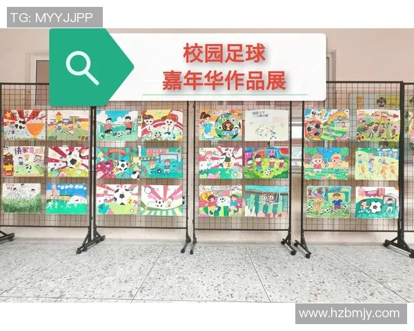 卡通足球设计理念探索:融合趣味与运动的创意之旅 卡通足球设计理念探索:融合趣味与运动的创意之旅