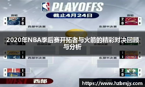 必一运动b-sports官网