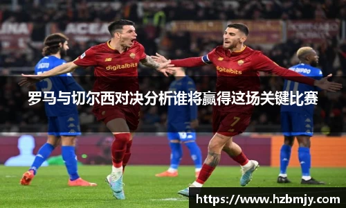 必一运动b-sports官方网站