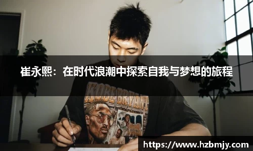 必一运动b-sports官方网站