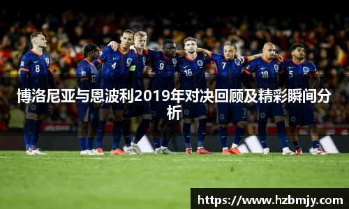 必一运动b-sports平台